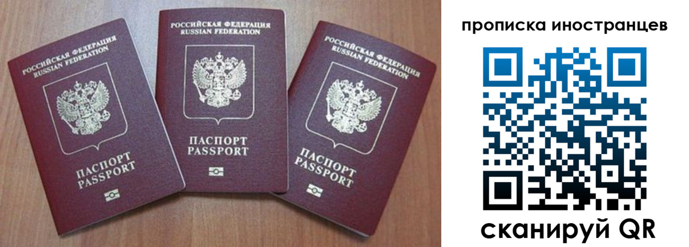 где прописаться в Нижнем Ломове