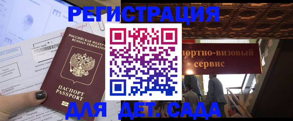 прописка иностранных граждан в Нижнем Ломове