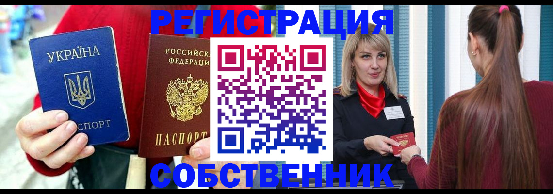 прописка гарантия в Нижнем Ломове